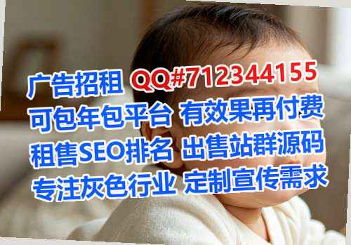 番禺IVF科技服务事务所